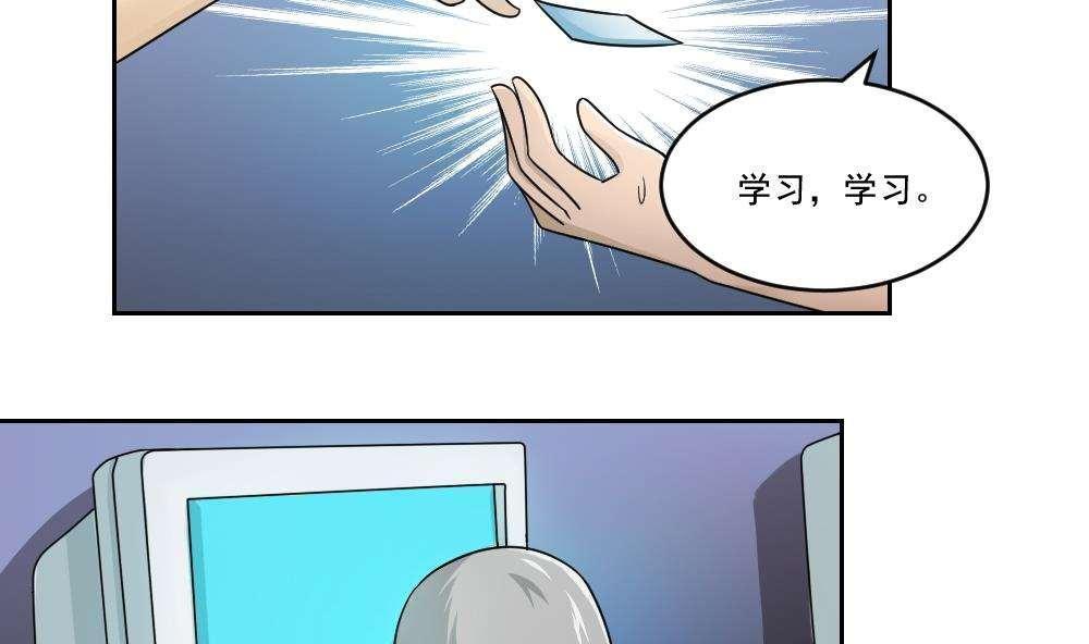 第26话8
