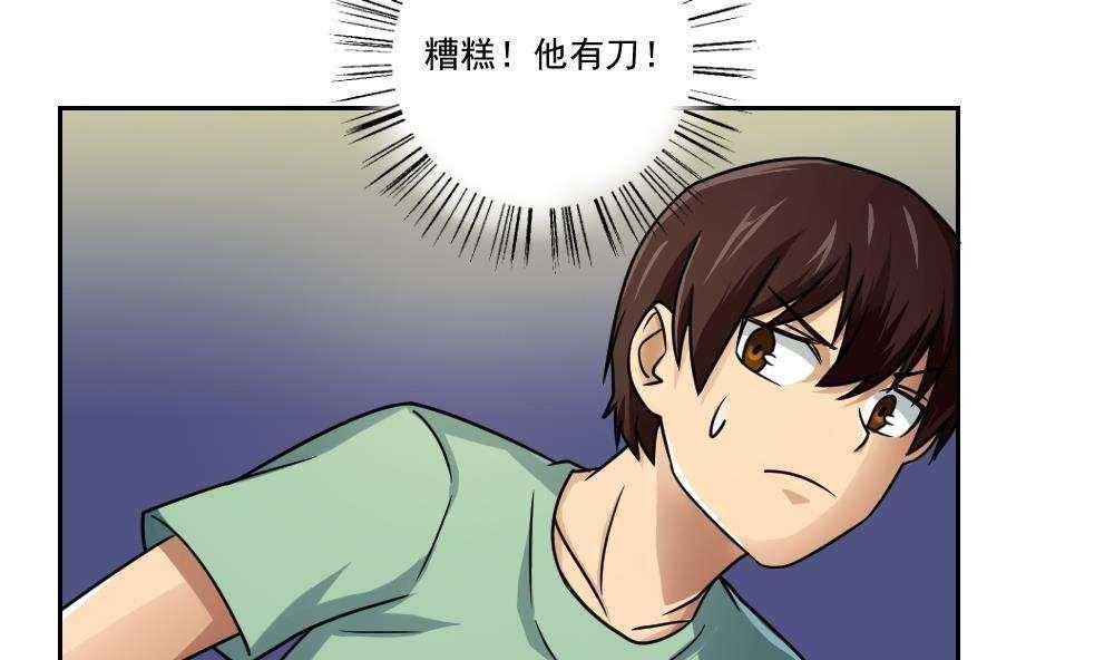 第27话10