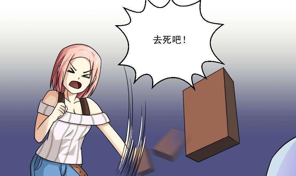 第27话12