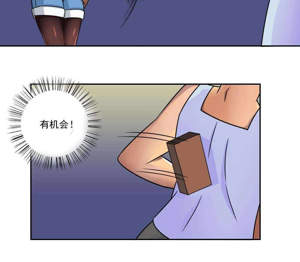 第27话13