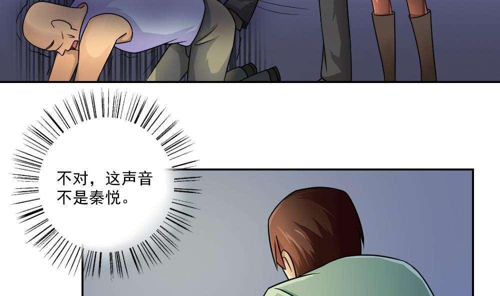 第27话17