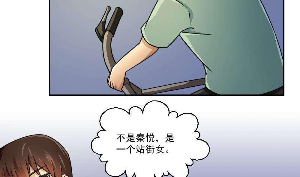 第27话18