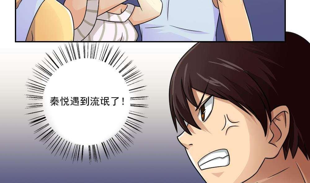 第27话2