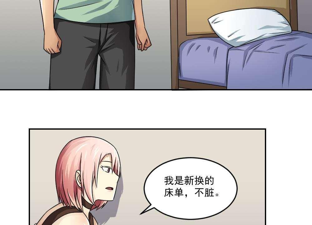第27话26