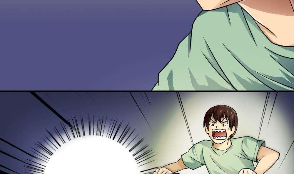第27话3
