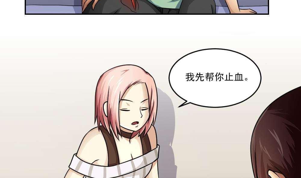 第27话30