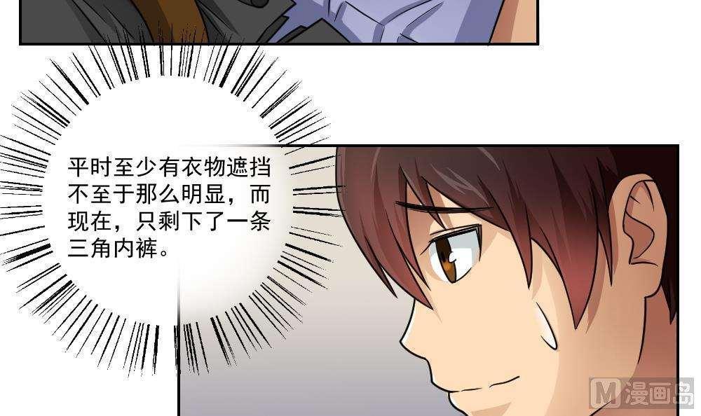 第27话37