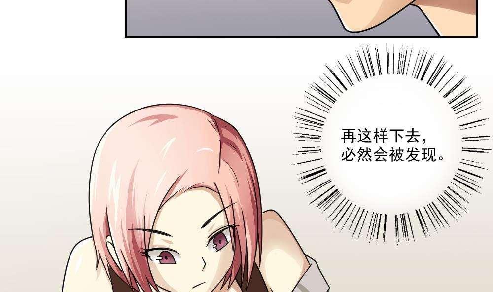 第27话38