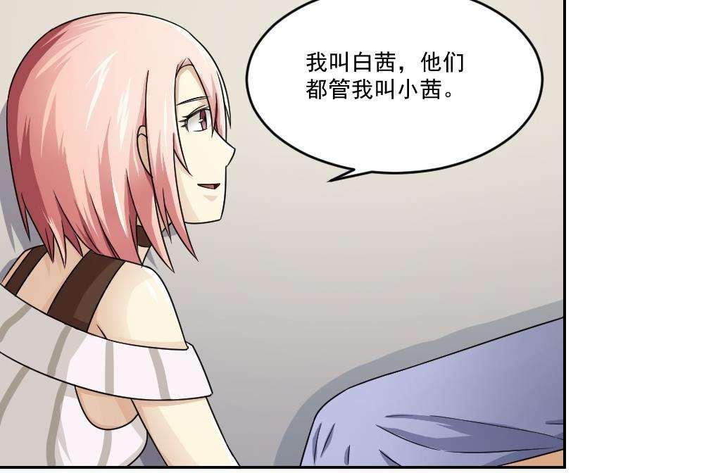 第27话43