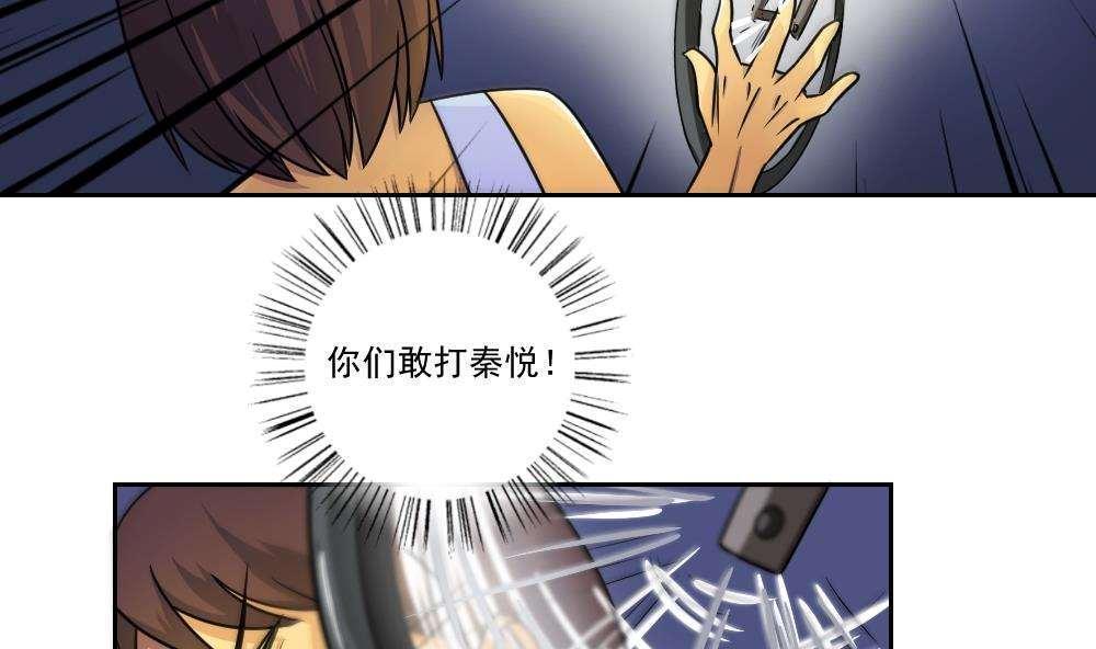 第27话5