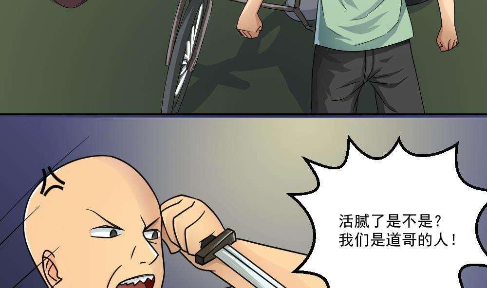 第27话8