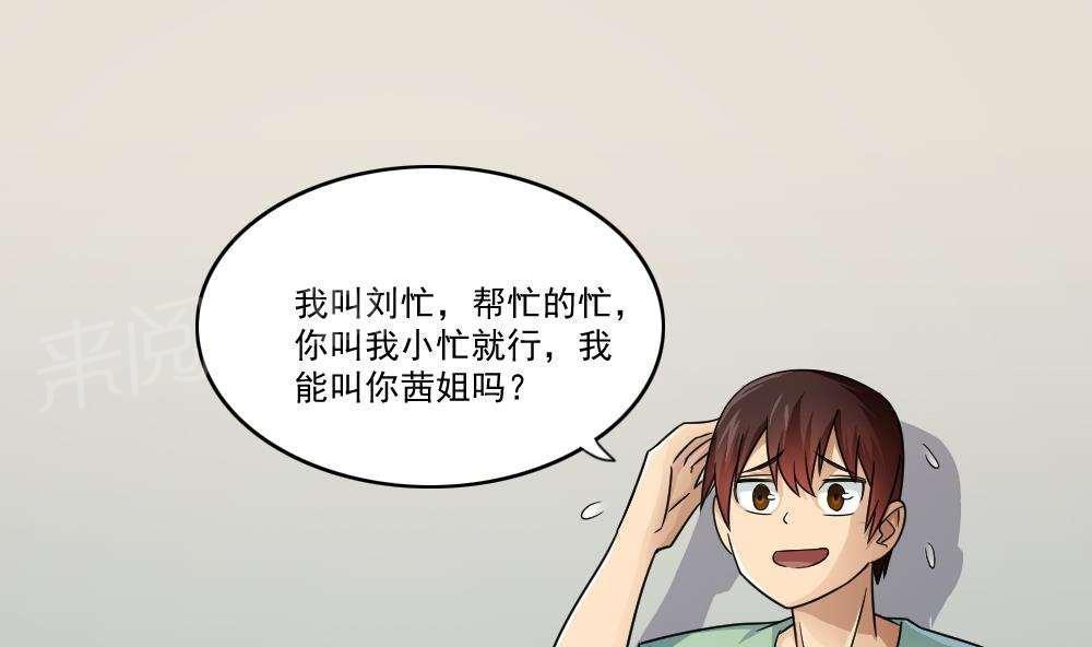 第28话1
