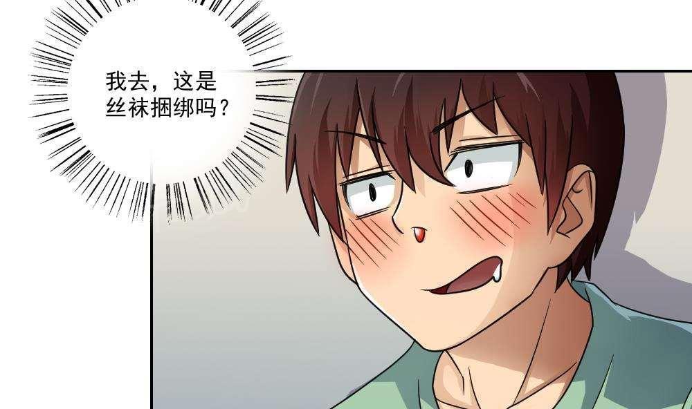 第28话10