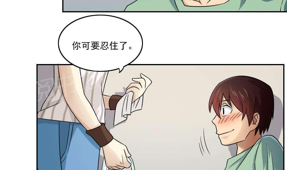 第28话11