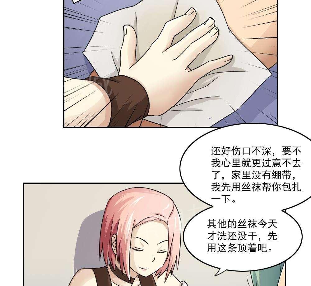 第28话13