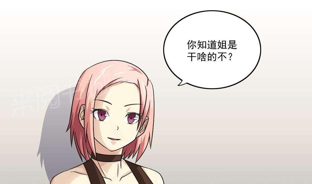 第28话16