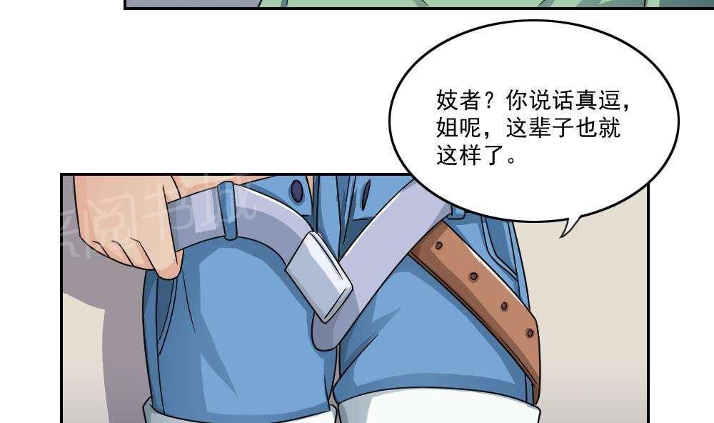 第28话19