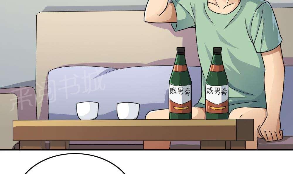 第28话2