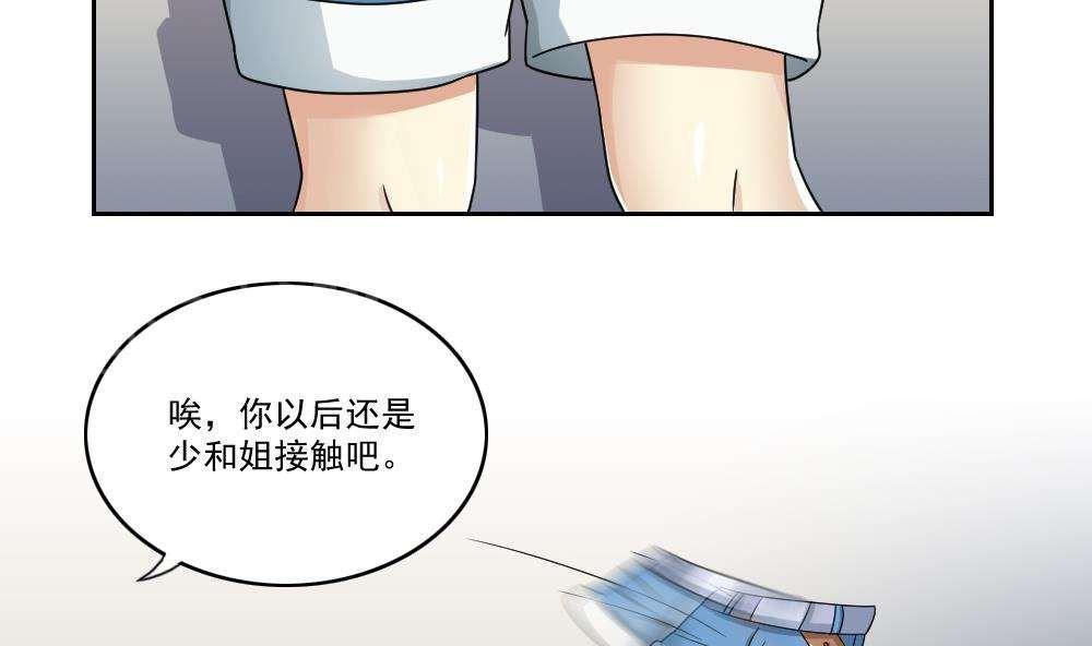 第28话20