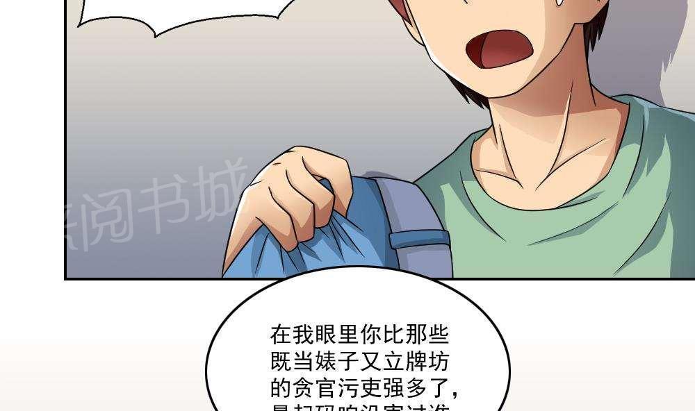 第28话22