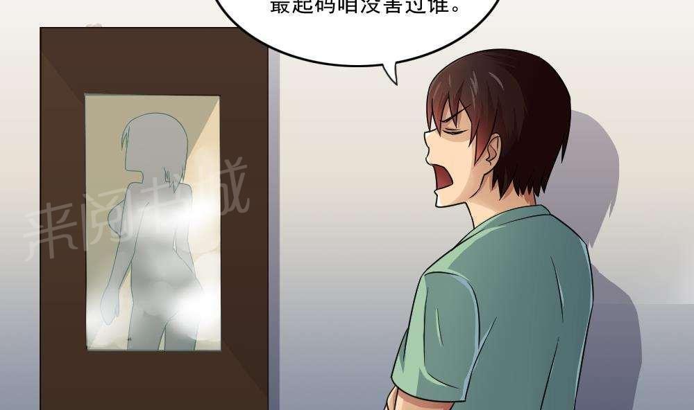 第28话23