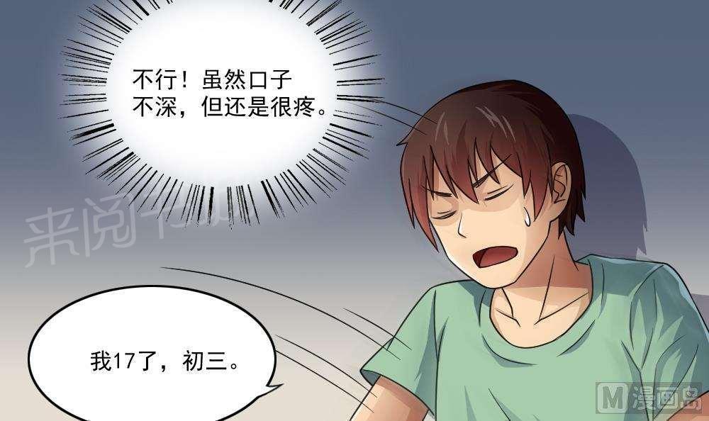第28话27