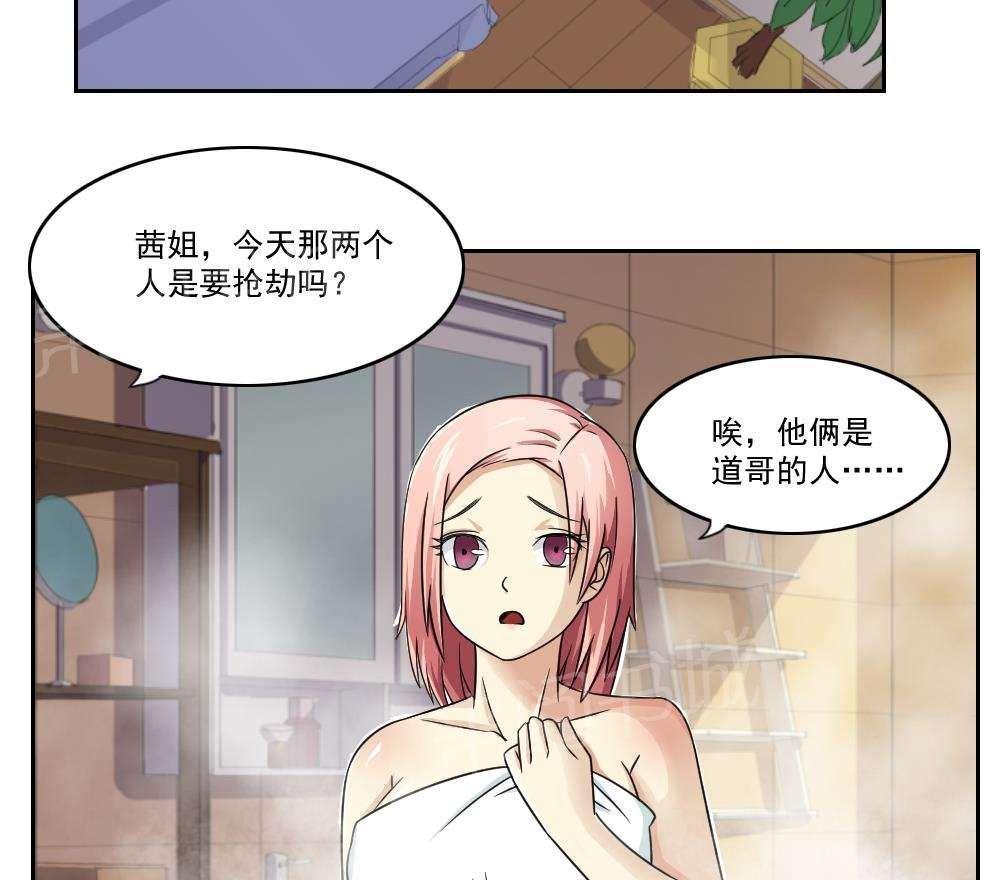 第28话29