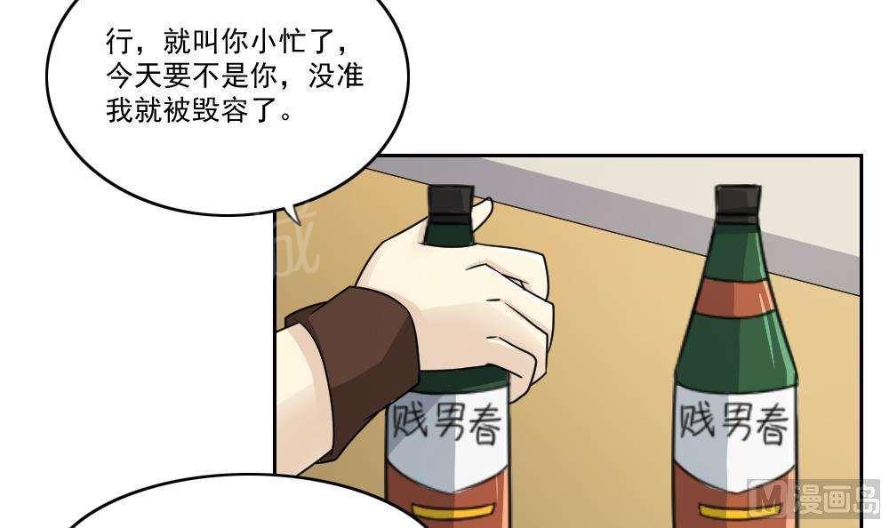 第28话3