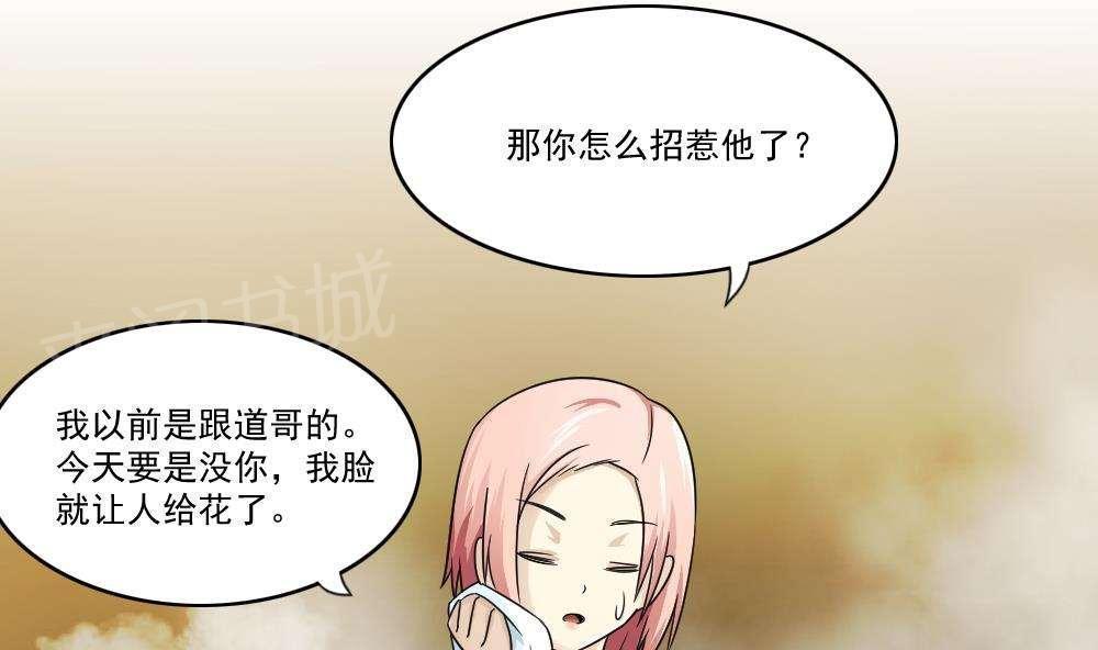 第28话31