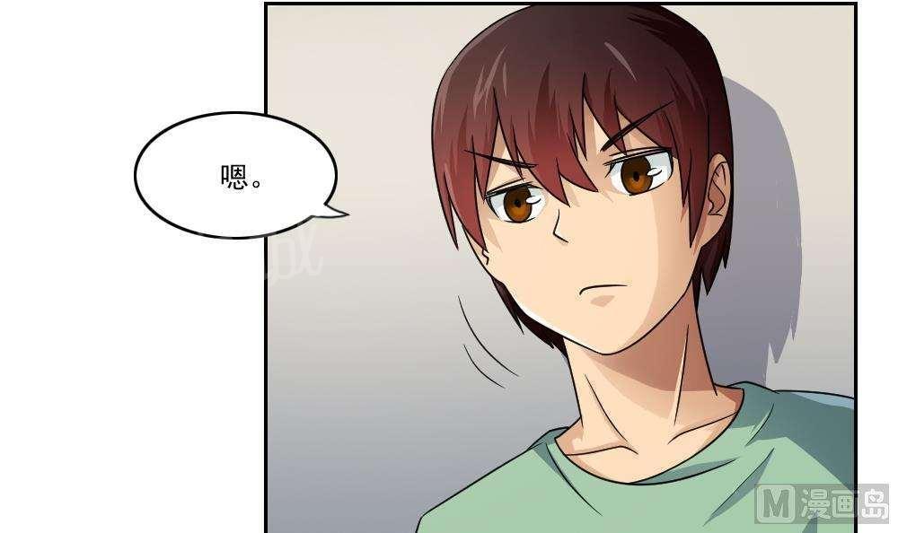 第28话33