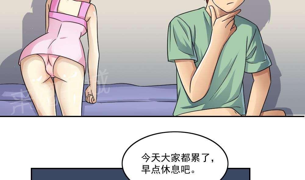 第28话35