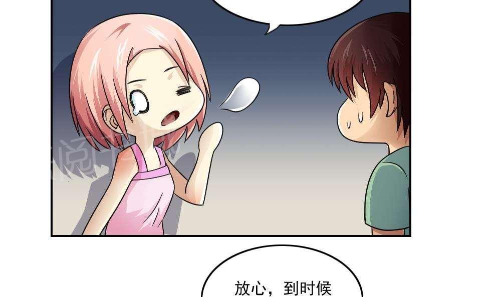 第28话36