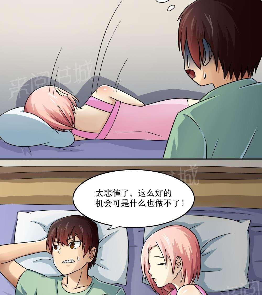 第28话38