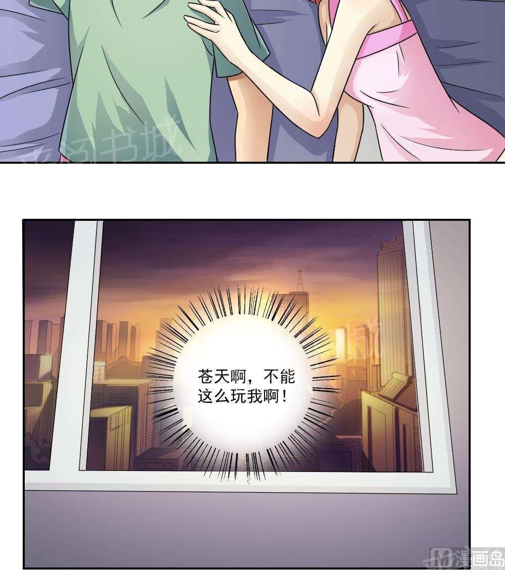 第28话39