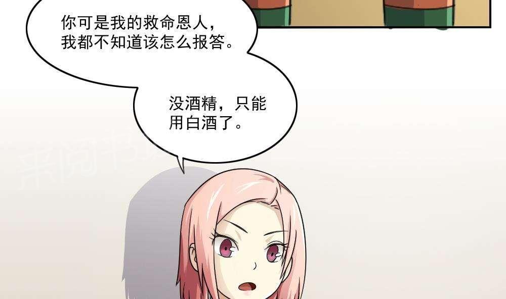 第28话4
