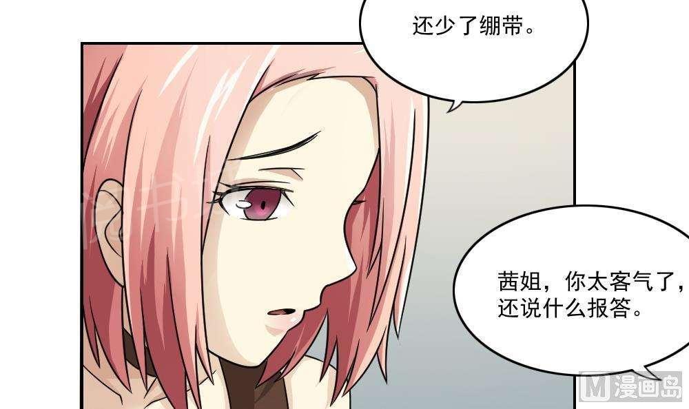 第28话6