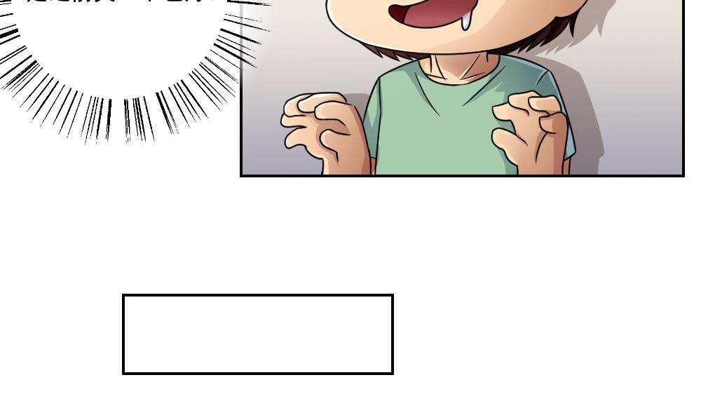 第29话10