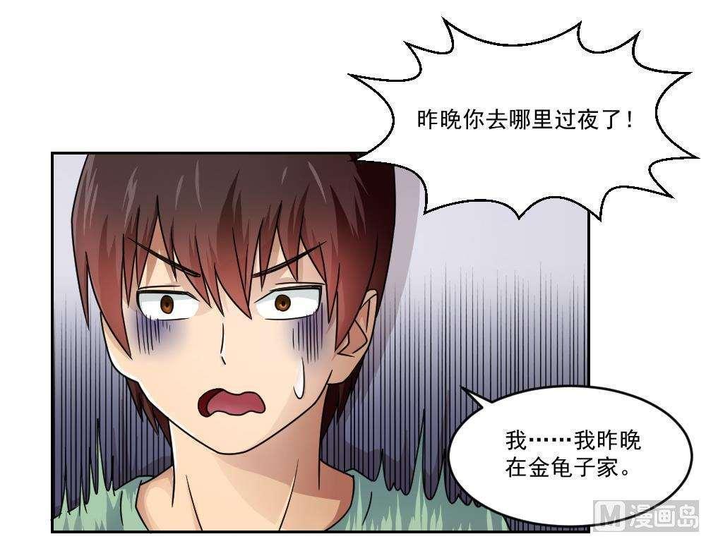 第29话15