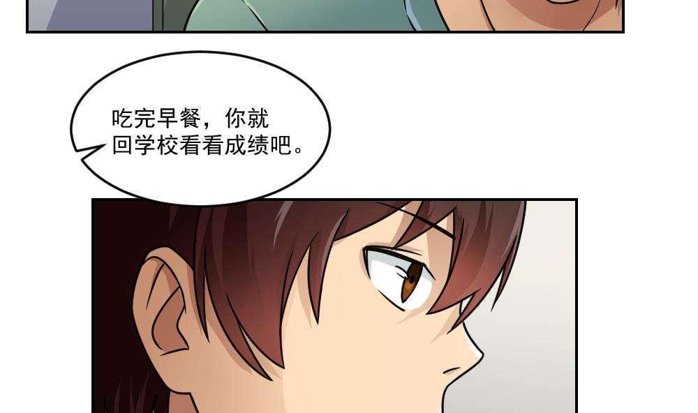 第29话17