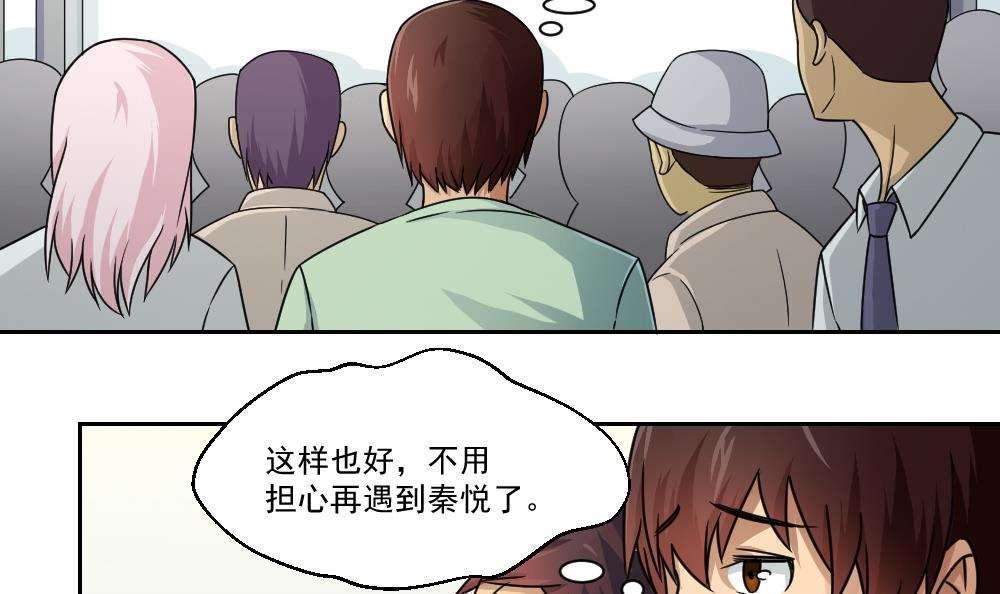 第29话21