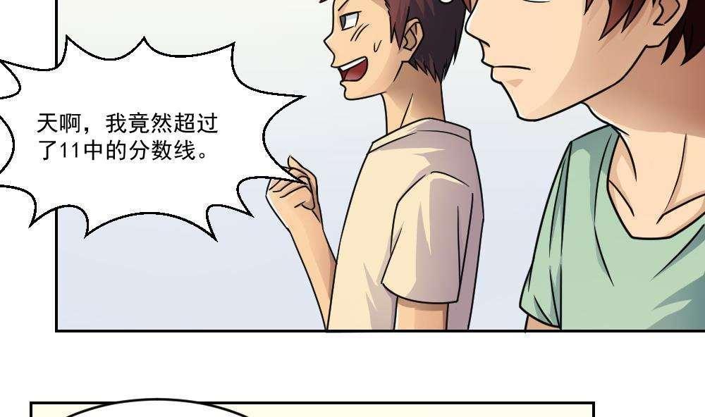 第29话22