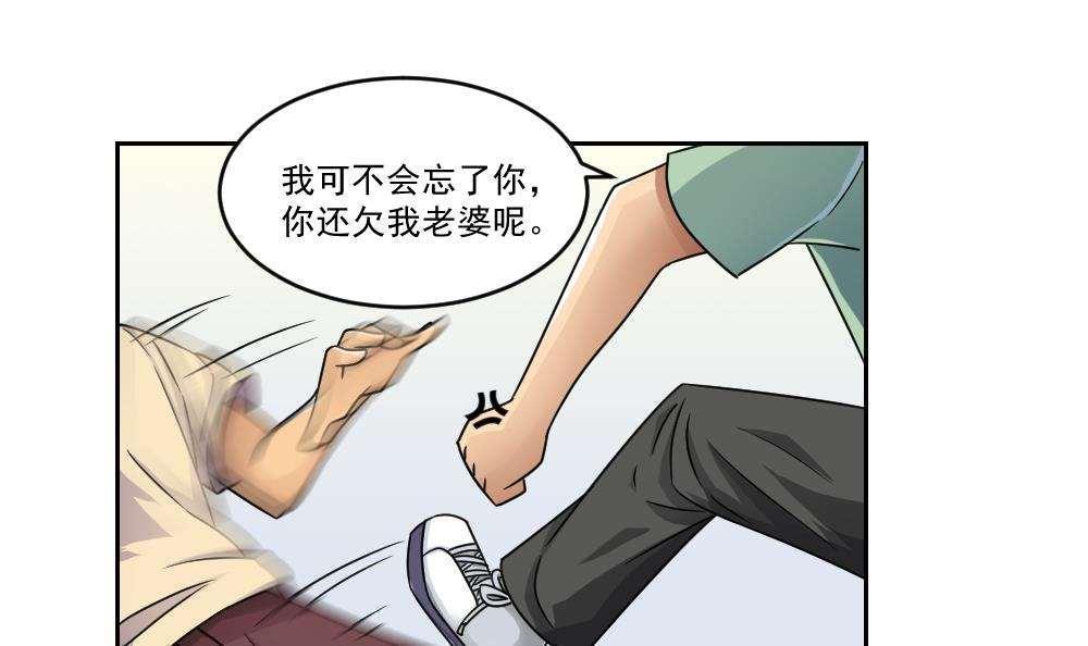 第29话24