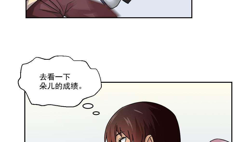 第29话25