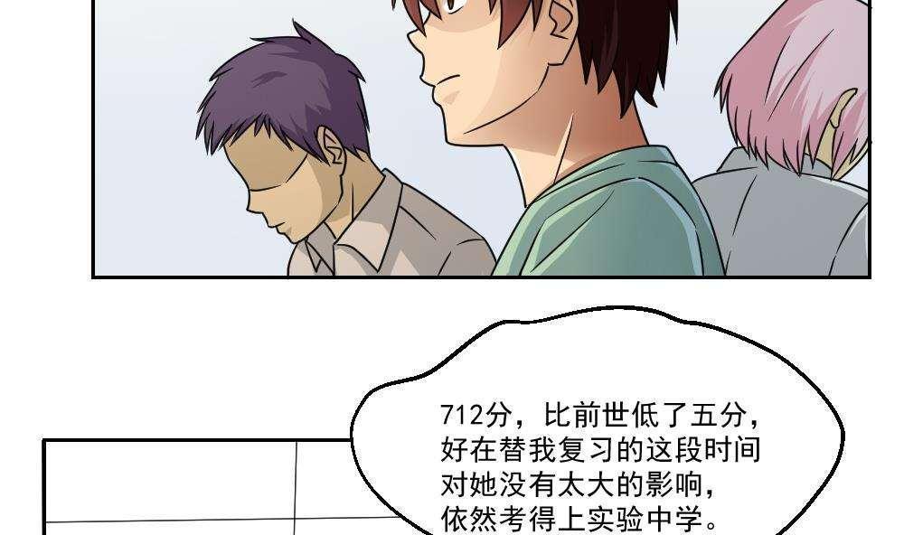 第29话26