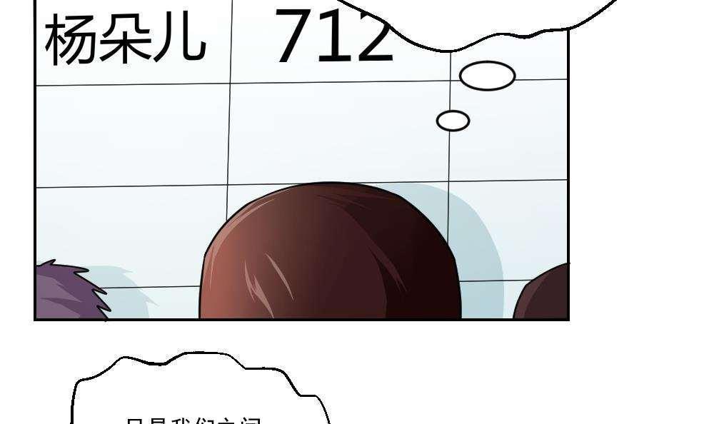 第29话27