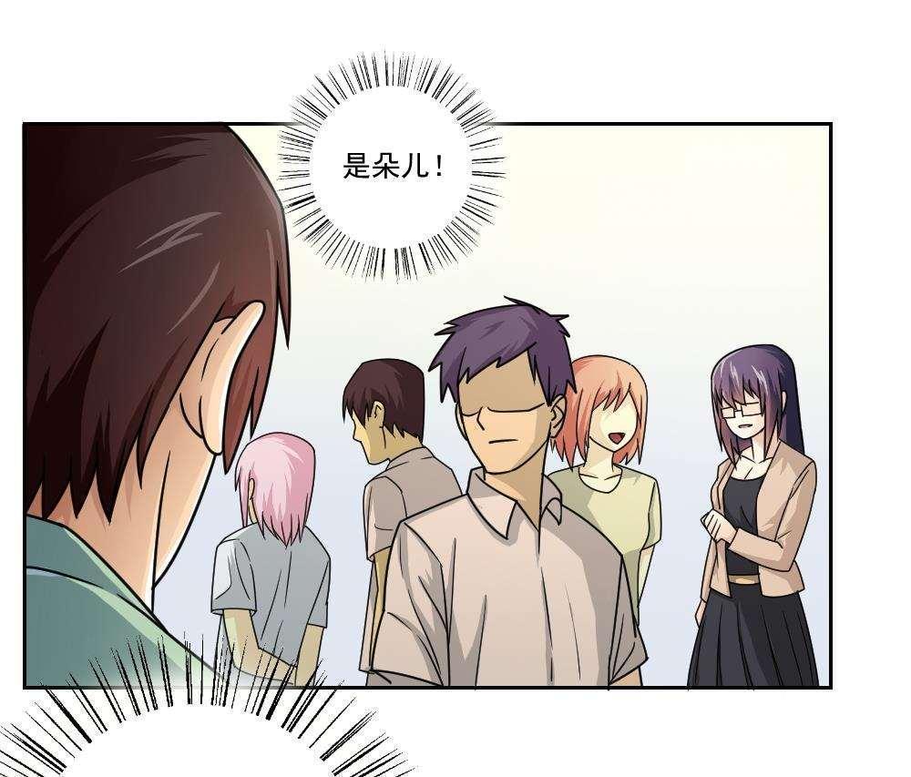 第29话29