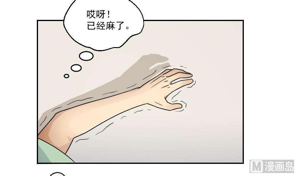 第29话3