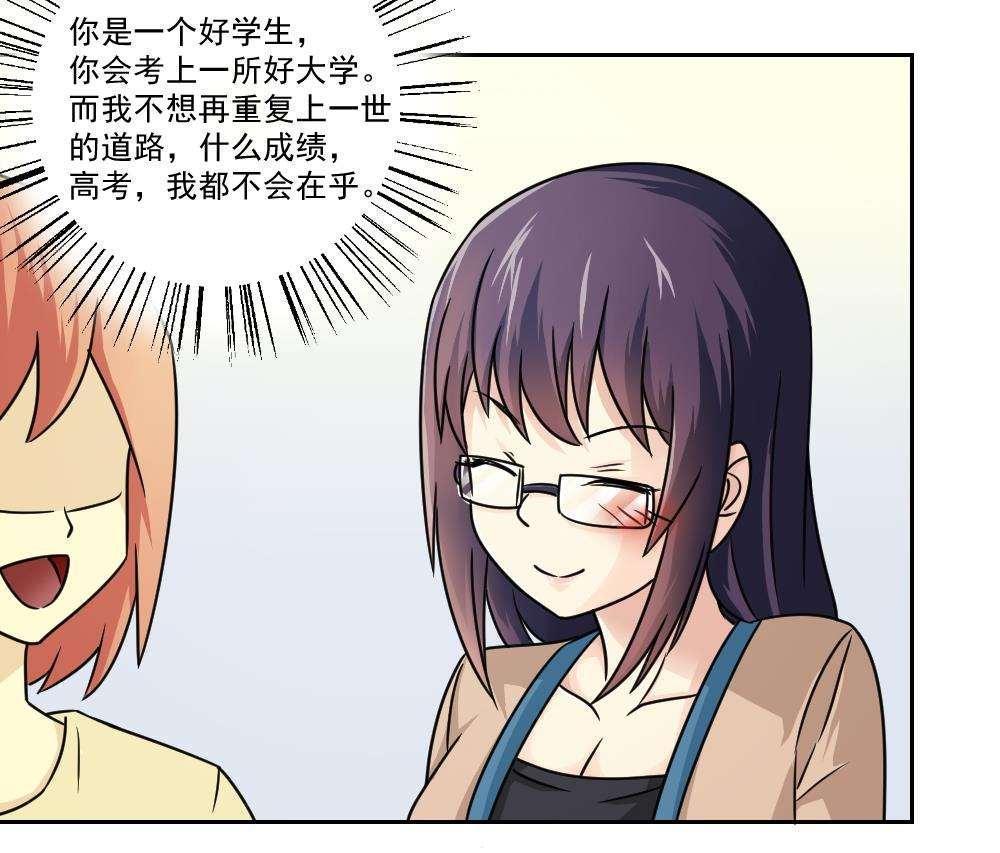 第29话30
