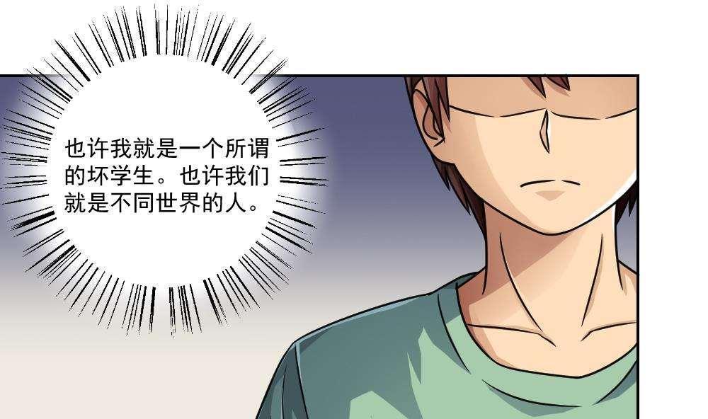 第29话31