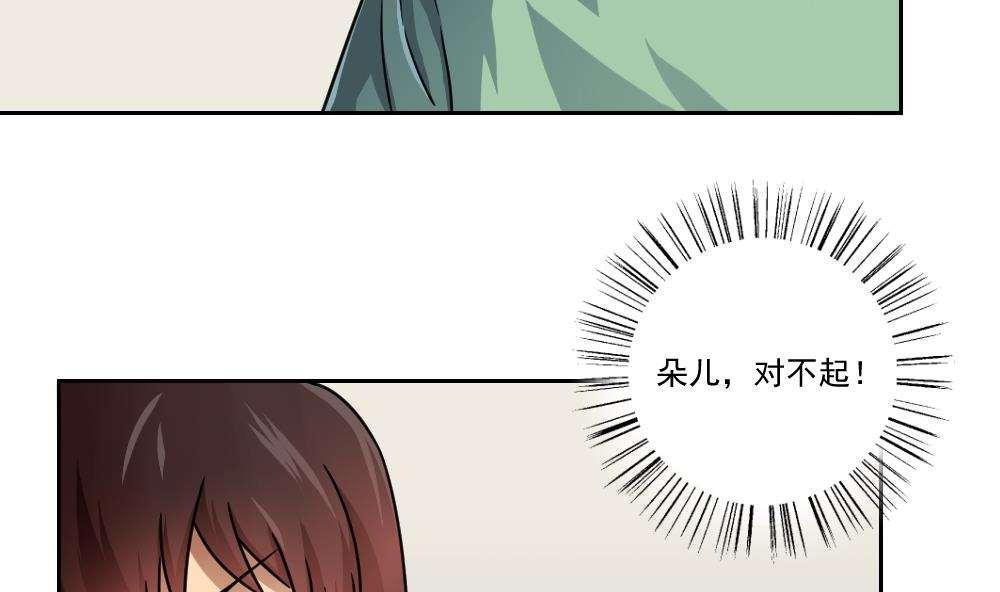 第29话32